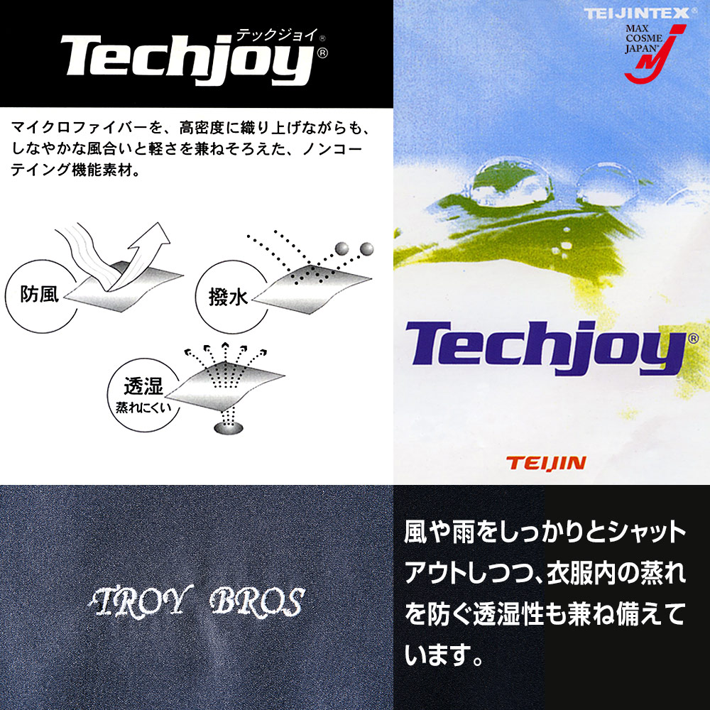ジャケット ブルゾン メンズ スイングトップ 裏フリース 秋 冬 TROY
