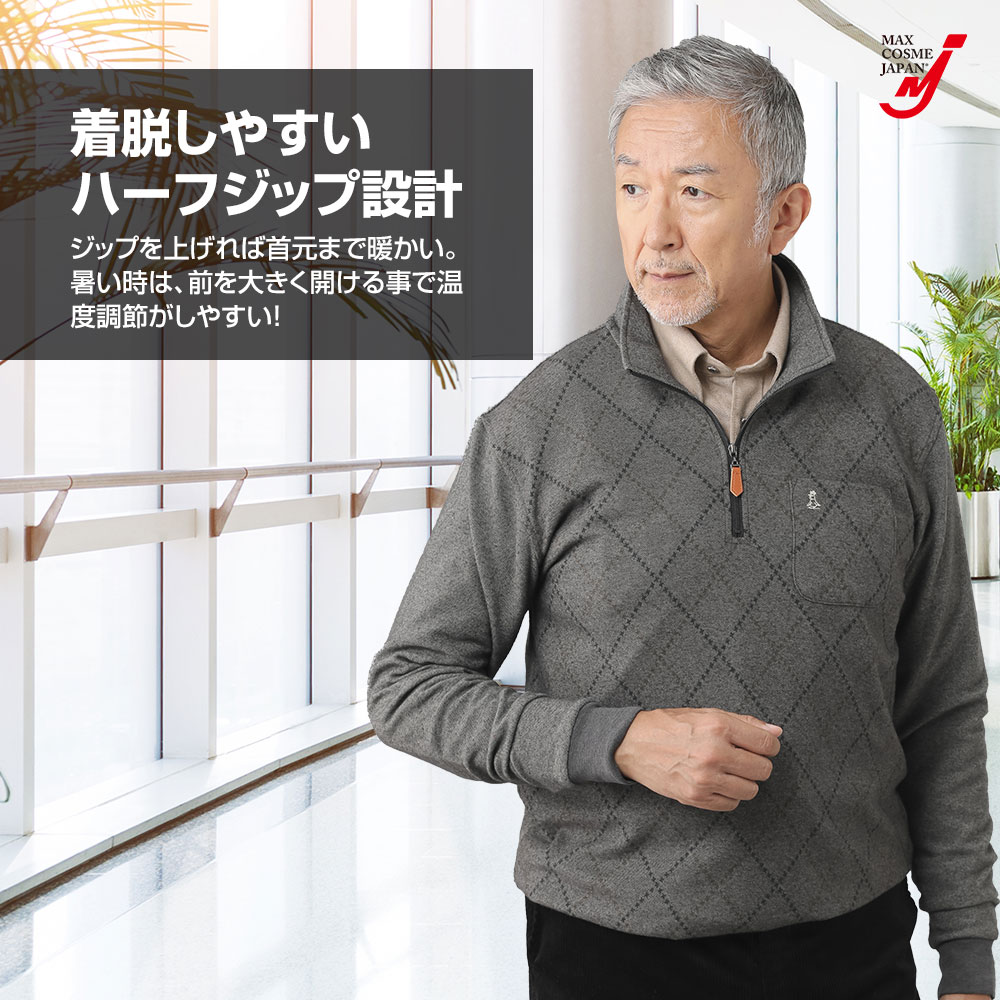 Mountainspring ペンギン柄 ハーフジップジャケット　美品　長袖 暖かい ハーフジップ プルオーバー 長袖 トレーナー カットソー メンズ メンズウェア
