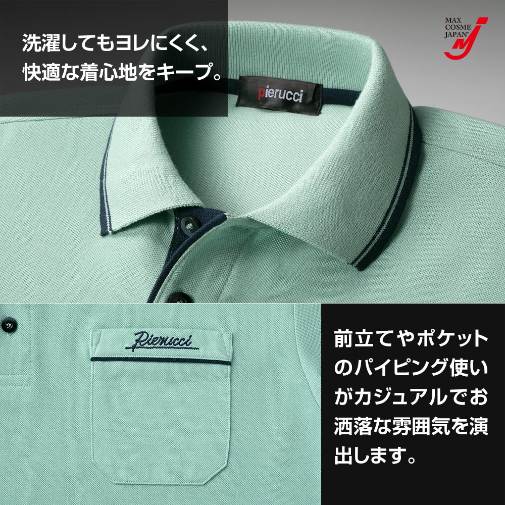 メンズ ポロシャツ カジュアル 7分袖 5色組 吸汗速乾 ゴルフ 綿混 刺繍