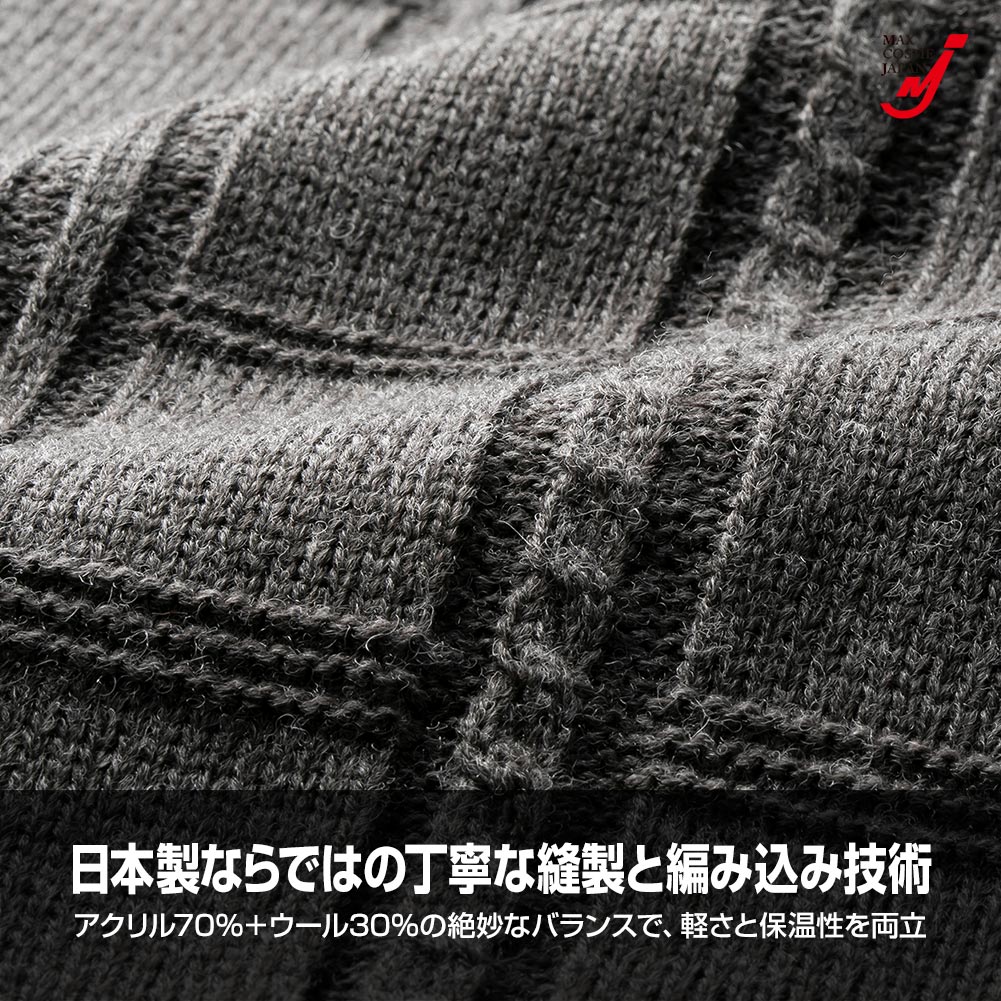 日本製 クルーネック セーター ウール混 長袖 メンズ 丸首 格子柄 冬