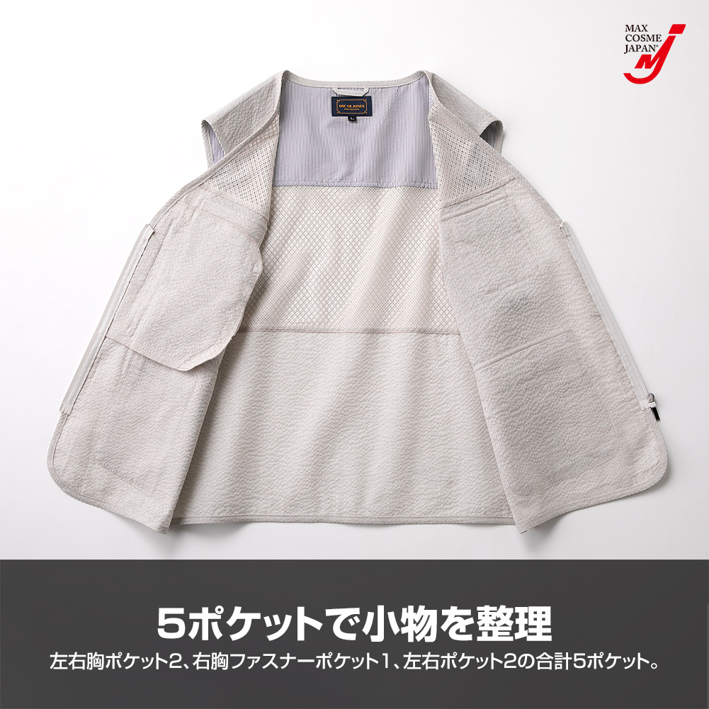 ベスト メンズ 夏 メッシュベスト しじら織り 薄手 5ポケット 綿100