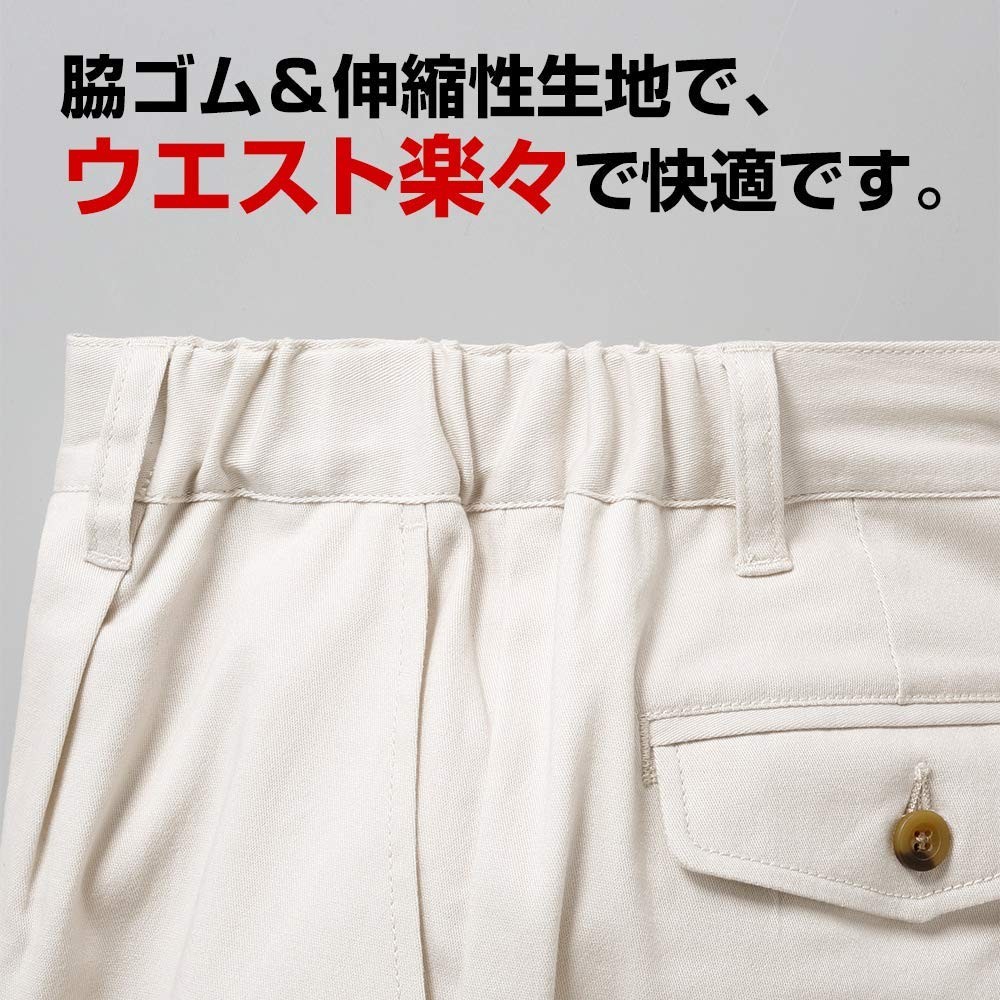 伸びるらくらくストレッチ チノパンツ 3色組 C907150（ スラックス 裾