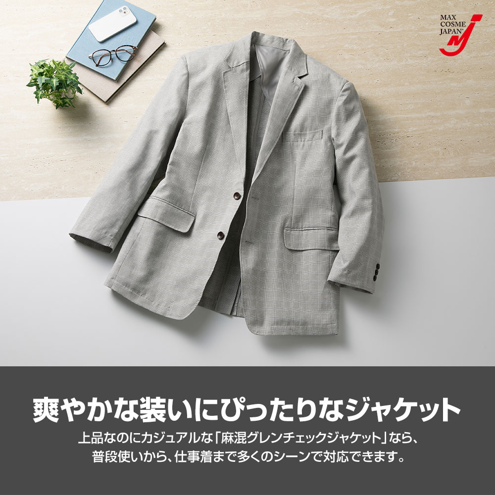 ジャケット メンズ テーラードジャケット グレンチェック柄 薄手 麻混
