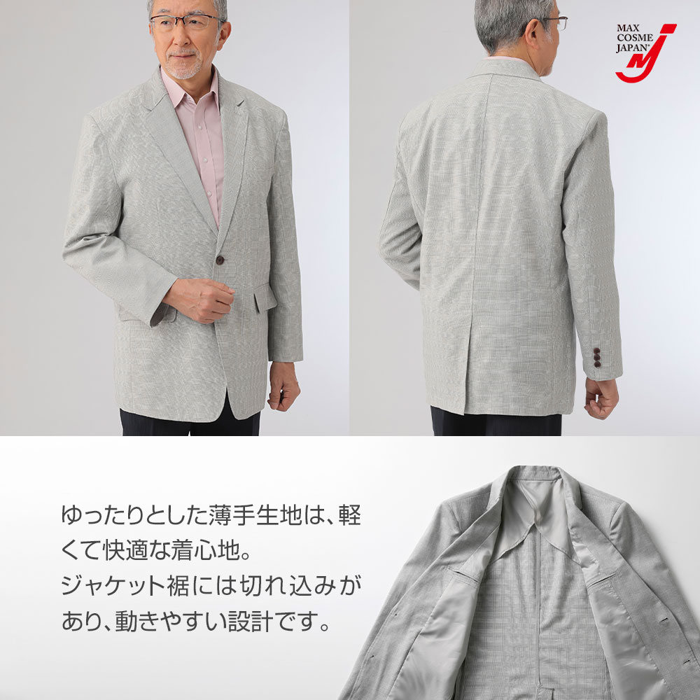 ジャケット メンズ テーラードジャケット グレンチェック柄 薄手 麻混