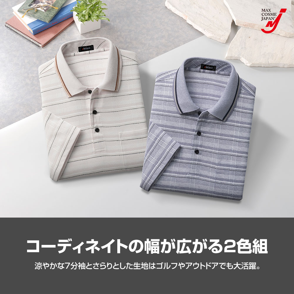 メンズ ポロシャツ 七分袖 格子柄 ゴルフウェア 襟付き 2色組 春 夏 秋