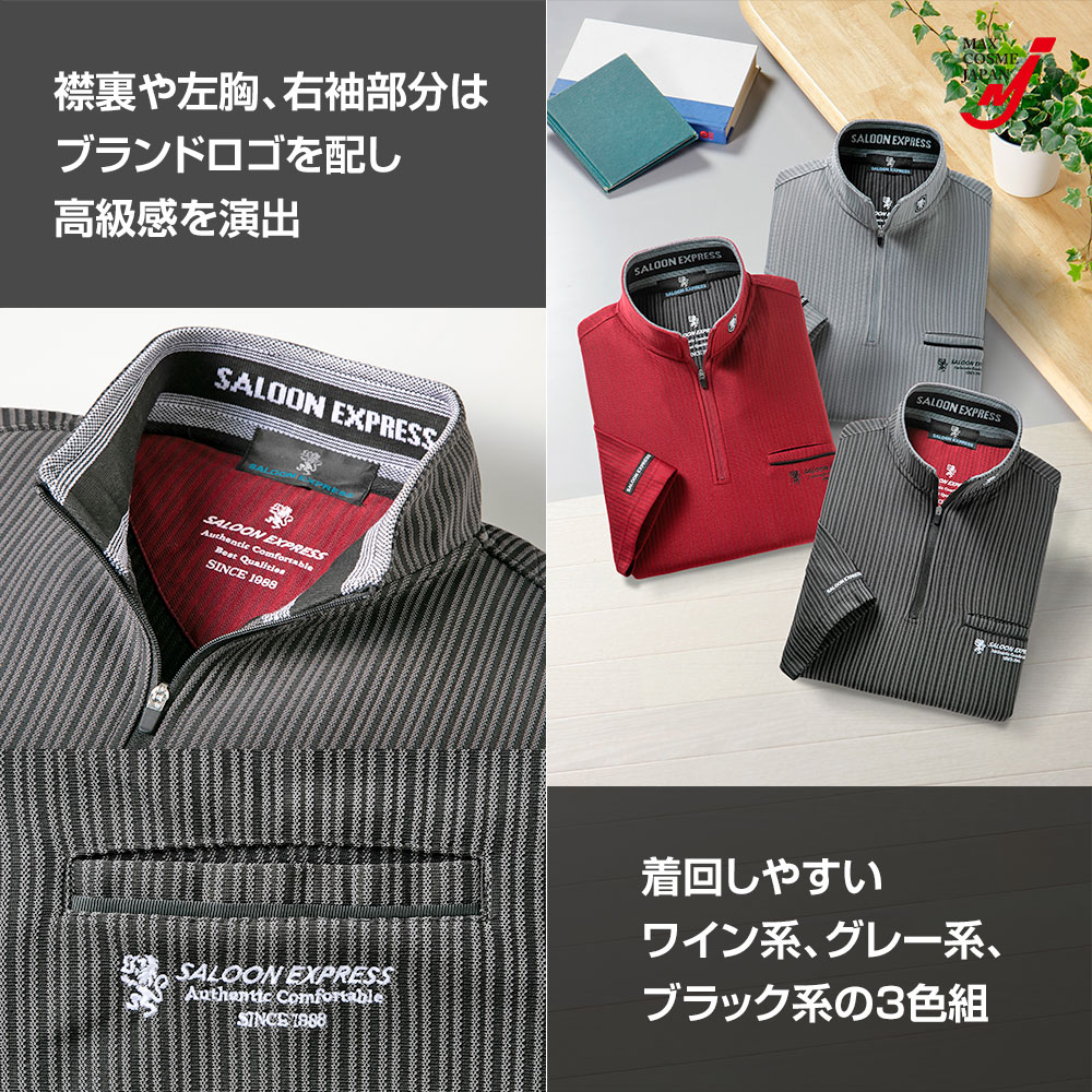 SALSATION サルセーション シャツ XS ライラック 101916l04.jpg
