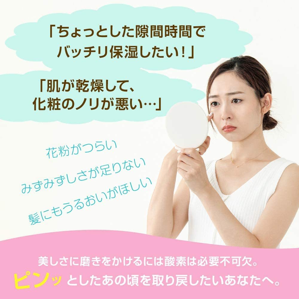 【未開封】ハンディミスト O2ナノウェーブ O2ナノミスティ Amazon | 高濃度 酸素 ミスト うるおい O2ナノウェーブ 充電式