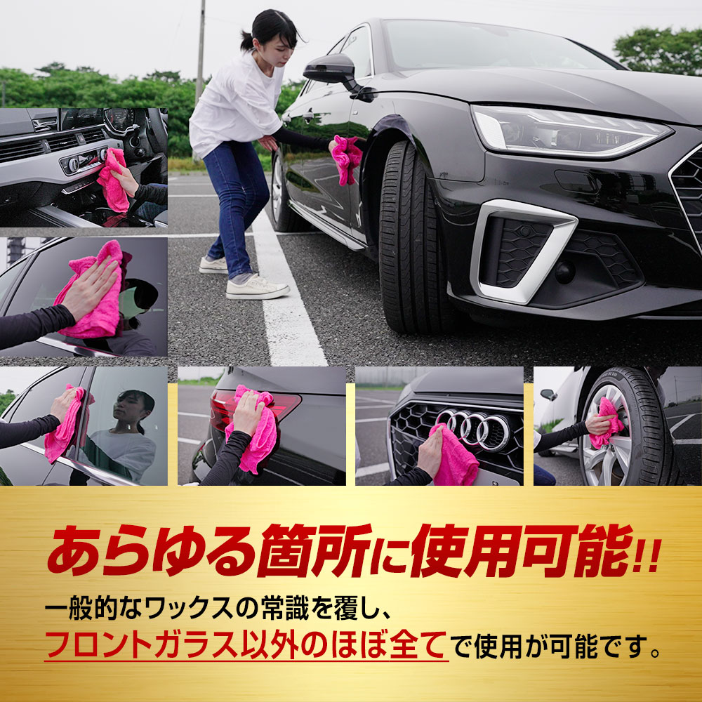 高級カーコーティングワックスセット3個セット 107089l03.jpg