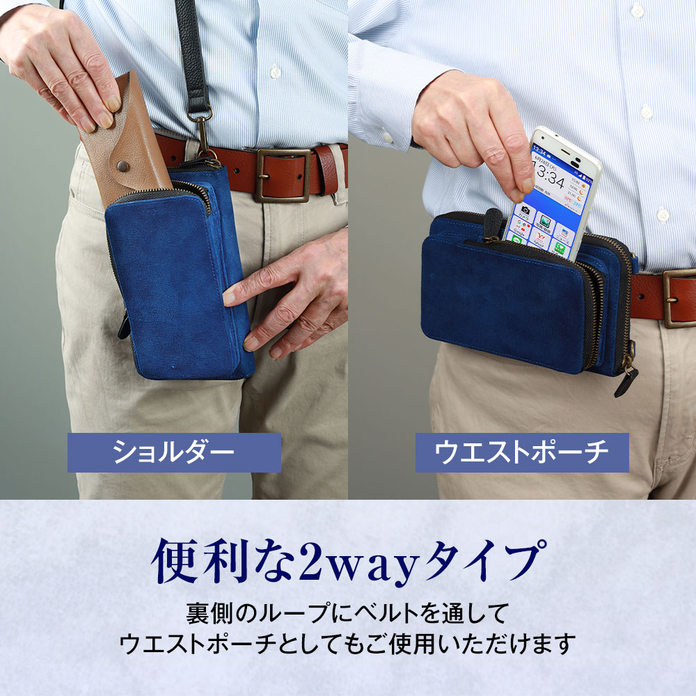 スマホポーチ 長財布 男女兼用 2way ショルダー ウエストポーチ ゴート