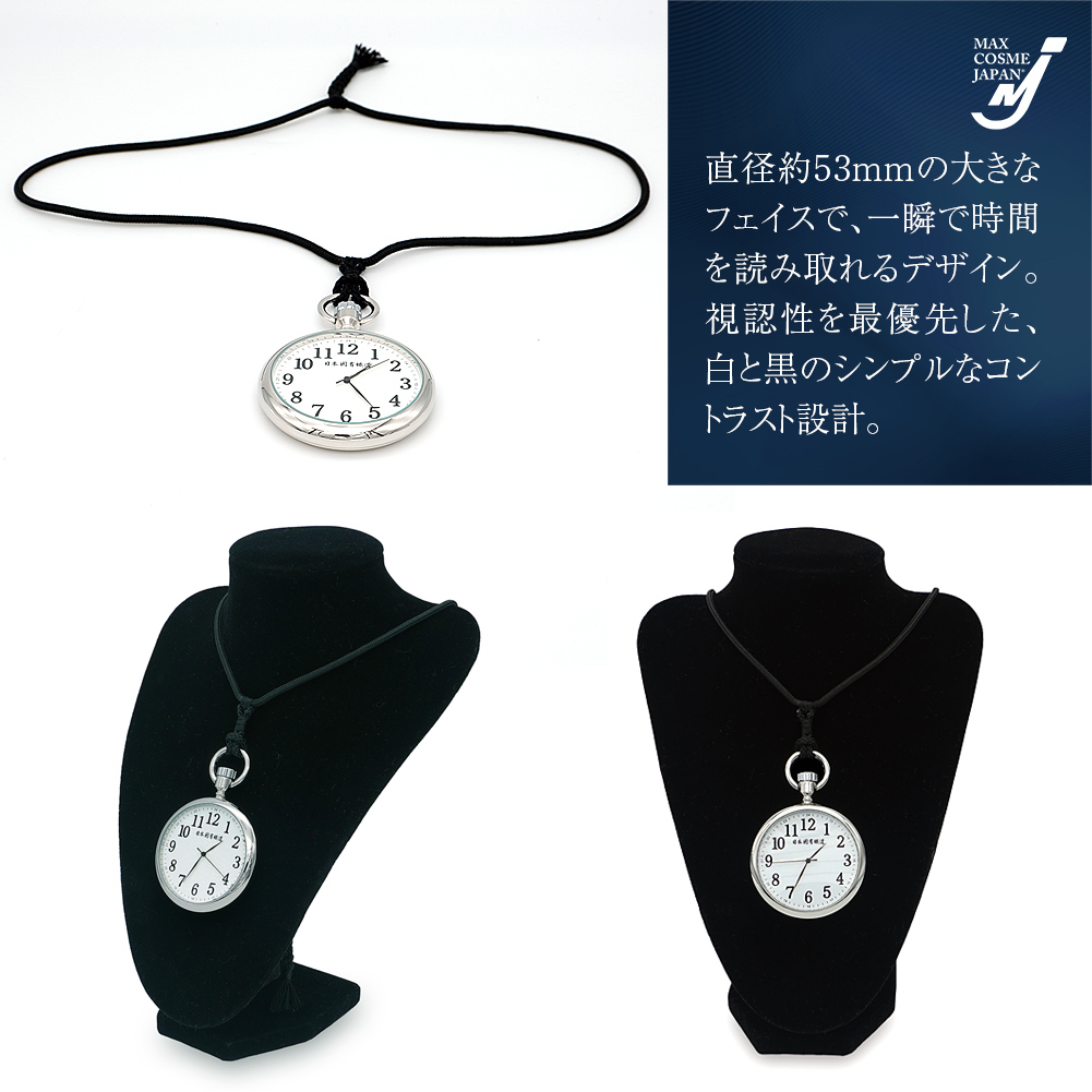 国鉄　懐中時計 鉄道部品 コレクション レア　アンティーク　ヴィンテージ 国鉄 懐中時計 ヴィンテージ コレクション レア 鉄道廃品 鉄道