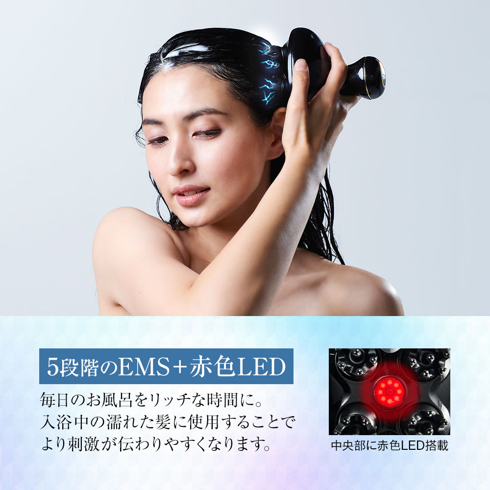 電動頭皮ブラシ EMS - 赤色LED搭載 振動 美容家電 IPX7防水 wavewave ヘッドスパ EMS スカルプブラシ IPX7防水 赤色LED
