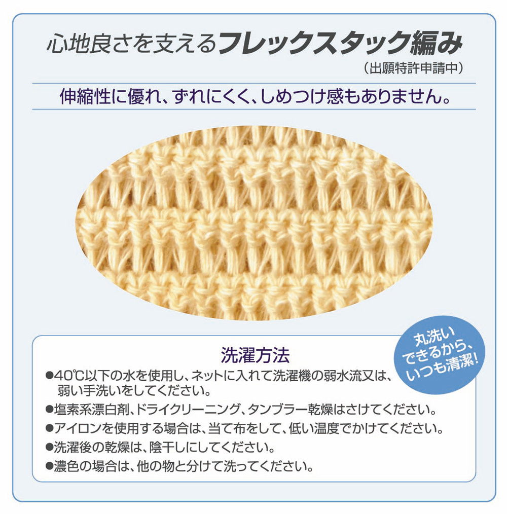 敷きパッド 遠赤外線 アルファウェーブ シングル 100×200cm 正規品 冬
