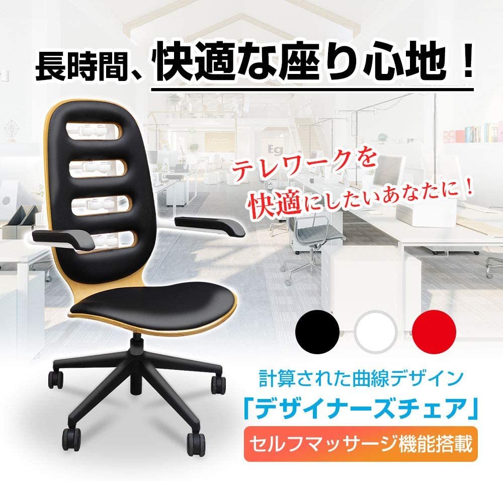 安心の定価販売 ローリングチェア デザイナーズ ストレッチ チェア おしゃれで丈夫な デスクワーク 椅子 クーポン有り 送料込 Zoetalentsolutions Com