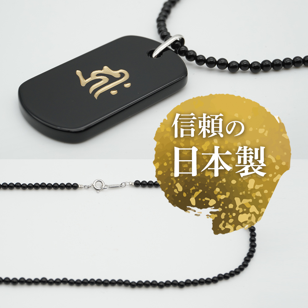 3億5000万年前の古代岩塩入り お守りネックレス｜場を整えるサポート 法輪 厄除け ネックレス ペンダント お守り