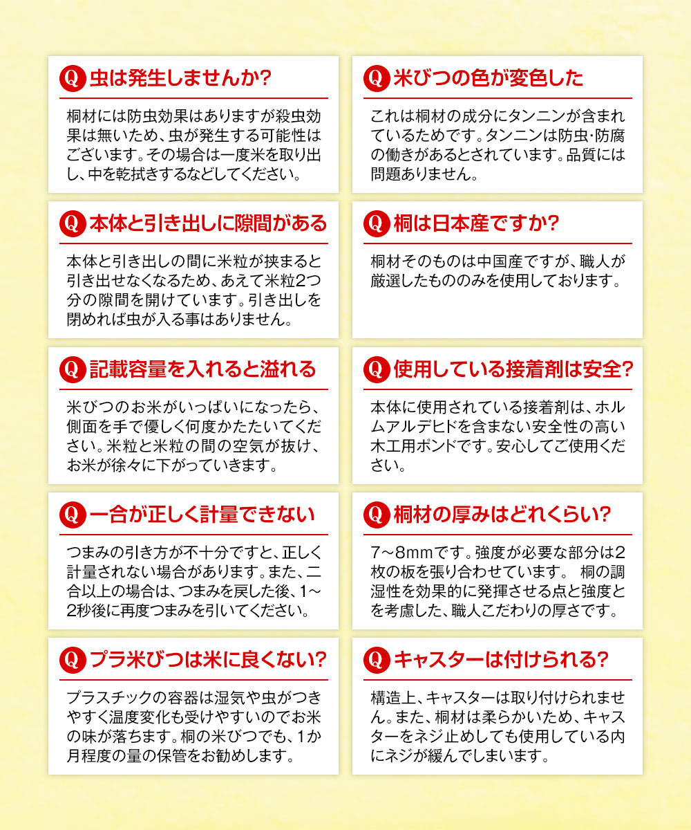 5kgタイプ】桐職人 竹本力雄作 総桐米びつ 細型 防湿 防虫 ライス