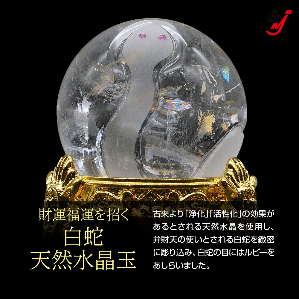 天然　水晶　開運　浄化 Amazon.co.jp: freneci 天然 水晶 石 開運 風水 パワーストーン