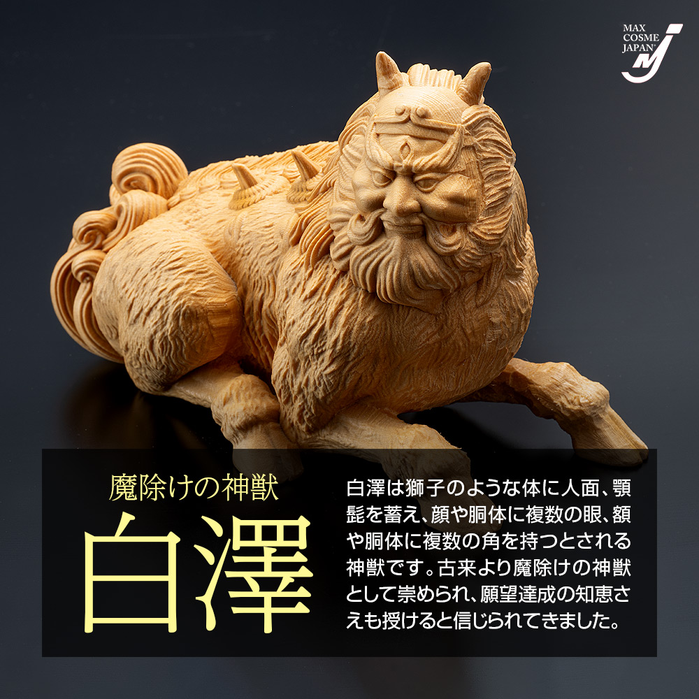 達磨仏像 町の家 開運風水 招財 置物 装飾品 工芸品 美術品 Amazon.co.jp: [華能] 達磨大師立像 高級天然ツゲ木彫り達磨像 木製