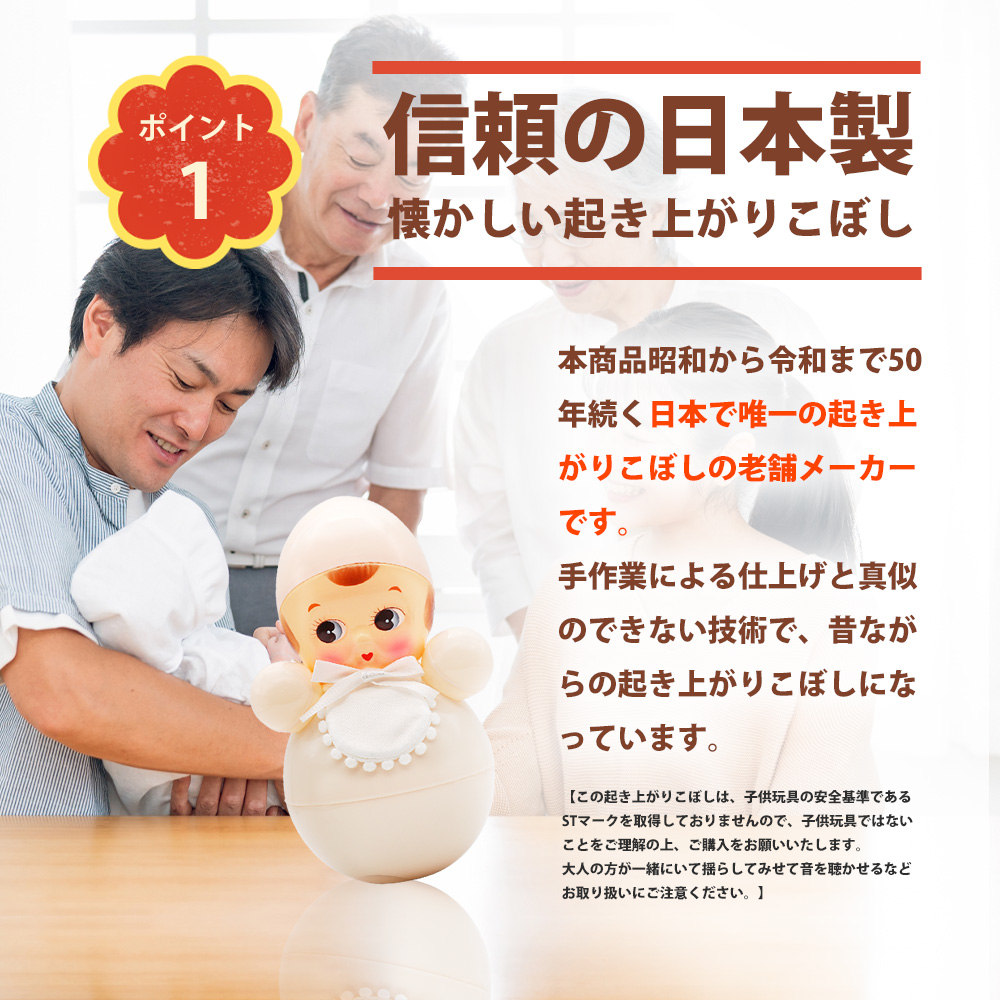 アウトレット・定価より30％OFF！】昭和レトロ コレクション 日本製
