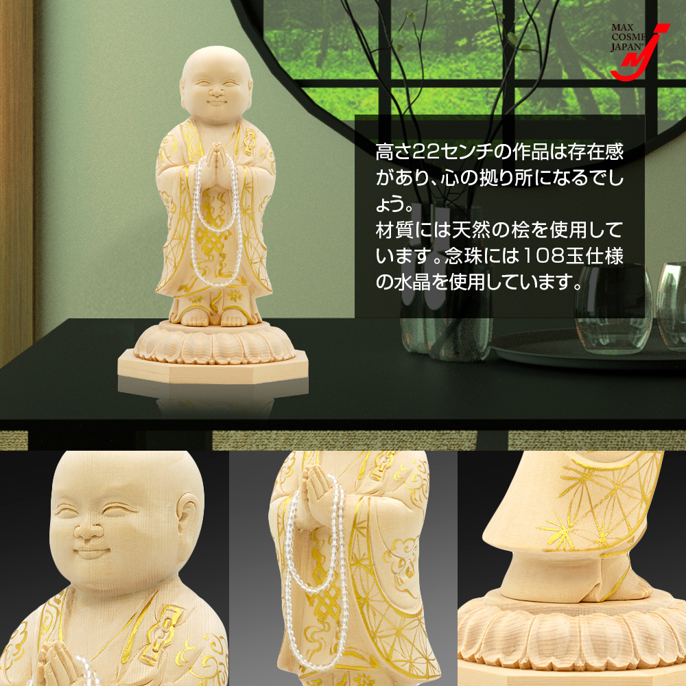 地蔵　お地蔵さん　観音様　宝珠　お守り　陶人形　陶器 Amazon.co.jp: 地蔵 お地蔵さん 観音様 お守り 宝珠 陶器 : おもちゃ