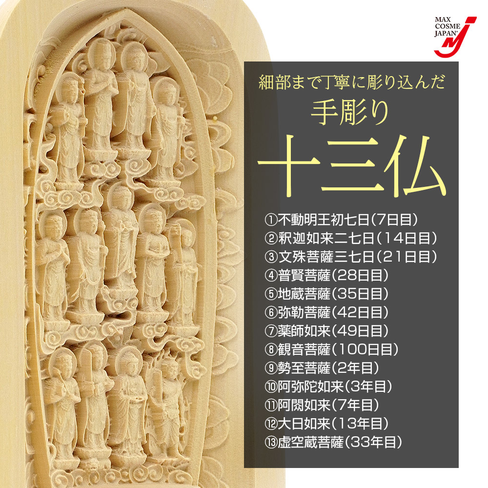 木彫りの仏像 龍上観音菩薩』木彫り 緑檀 高さ47cm 共箱 木の宝石（木彫仏像