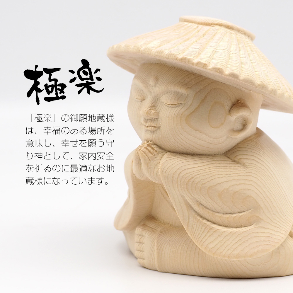 楽天市場】【LINE登録で300円クーポン】 純金製 お地蔵様 おかげ
