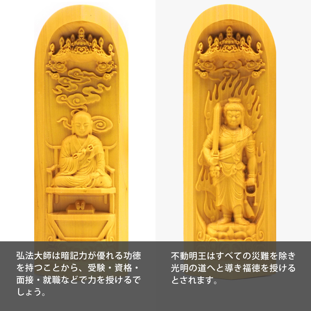 仏像 愛染明王 ツゲ 置物 柘植 木彫（高さ約7cm) 黄楊 厄除け 通販