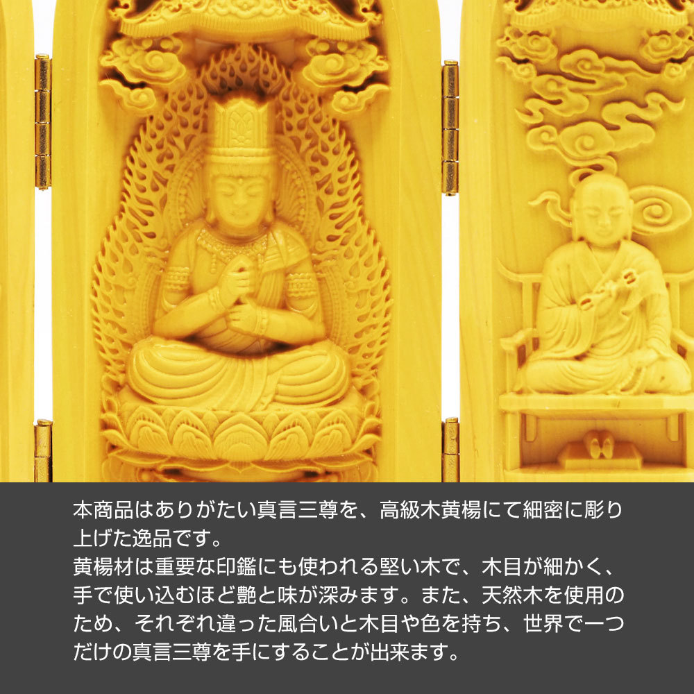 中国美術 乾隆年製 時代 白銅 三尊仏 仏像 如来 菩薩 明王 昨日から始まった東京国立博物館で開催されている 建立900年特別