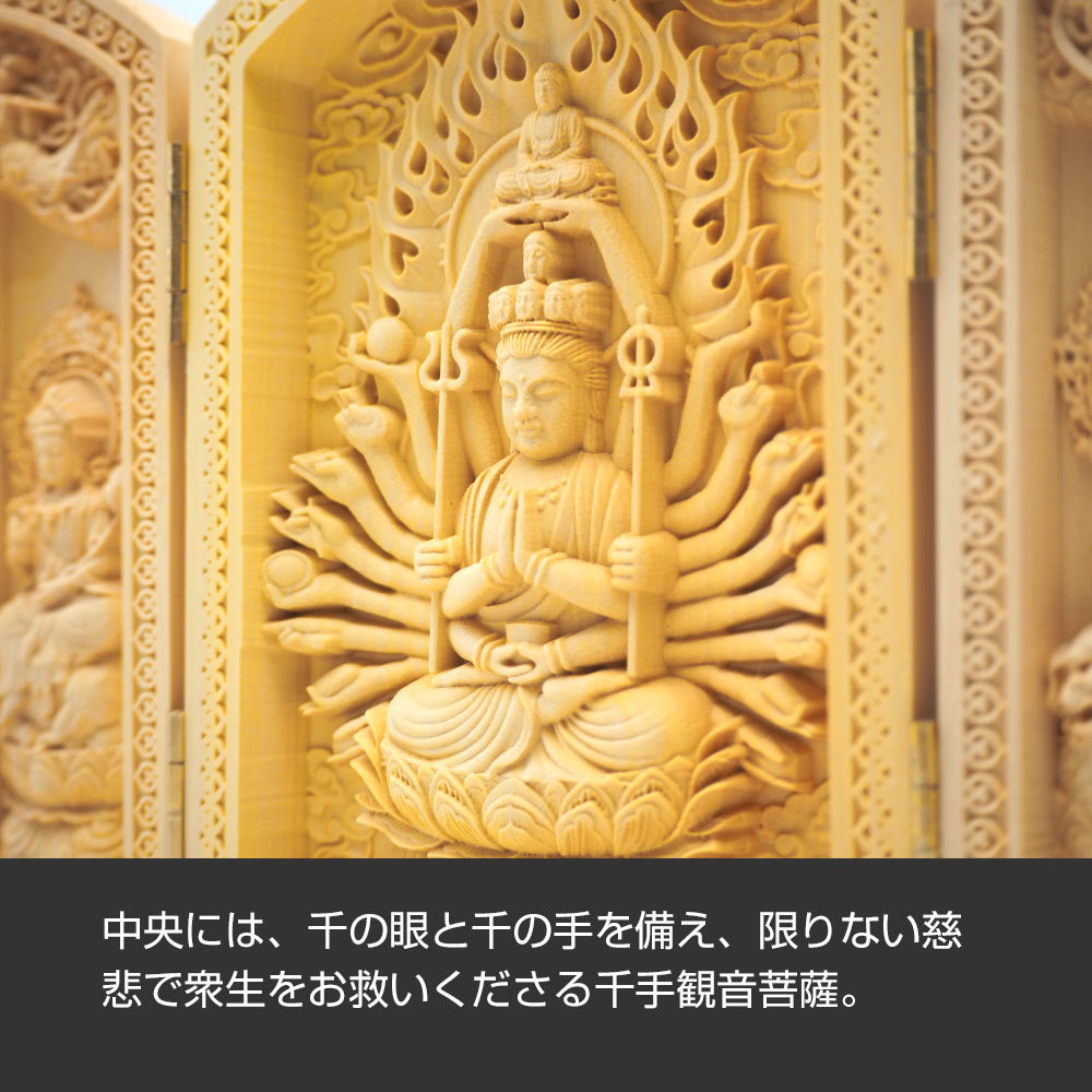 仏像 三開佛 木彫仏像 彫刻 ツゲ 黄楊 千手観音菩薩 文殊菩薩 普賢菩薩