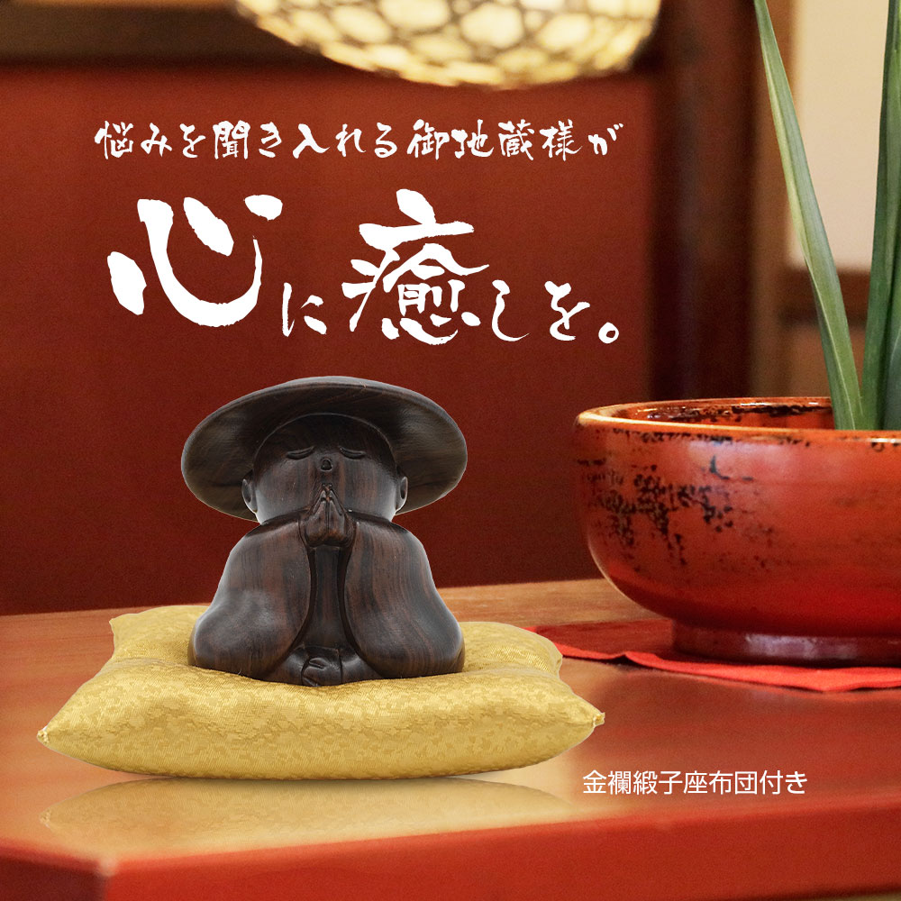 黒檀 木彫りの仏陀の仏像 楽天市場】新入荷 木彫仏像 仏教美術 精密細工 木彫り 黒檀木 観音菩薩