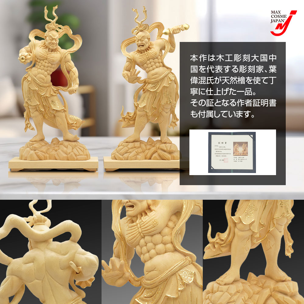 墨絵 仏像 緑色フレーム 約30cm x 40cm 金剛力士像 仏像 金彩 置物 魔除け 厄除け 木彫り 檜 開運 風水