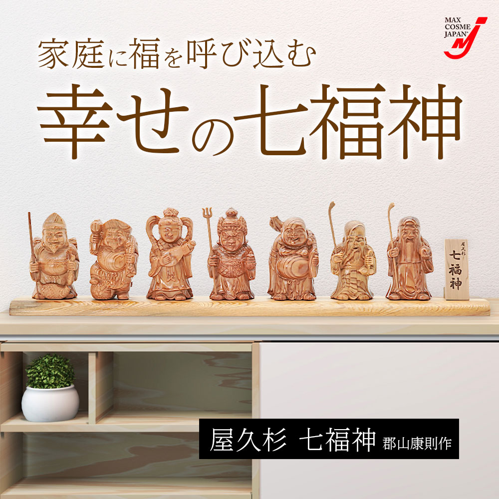 屋久杉工芸品 置き物 置物オブジェ 世界遺産 木彫り 屋久杉認定シール付 刻印有 特別価格】 屋久杉工芸品 置物 刻印付 認定シール付 世界遺産