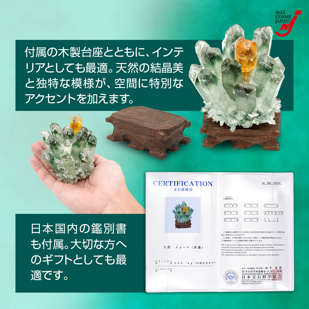 水晶&パイライトクラスター　2.3キロ　鑑賞石　石　置物　オブジェ　インテリア 天然石 グリーン 水晶 インテリア 浄化 オブジェ 風水 クラスター 原石