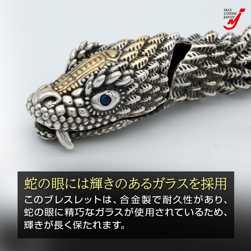 特級呪物A金運神蛇★身を守り悪縁を断つオルゴブレスレット img_01.jpg