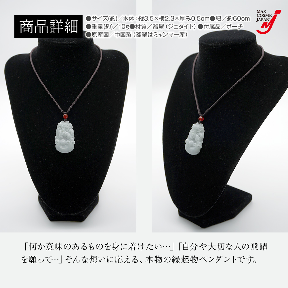 新入荷❣️天然A貨翡翠　縁起物、高氷種、豪華版仏公ネックレストップ 新入荷❣️天然A貨翡翠 縁起物、高氷種、豪華版仏公ネックレストップ