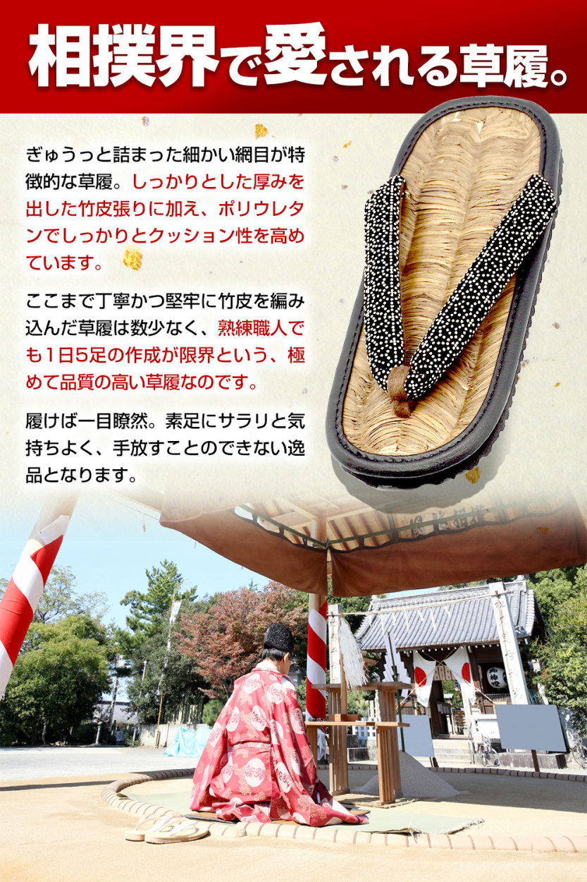 成人式　高級　本革　草履　3 L 27足袋　おまけ SOUBIEN 草履バッグセット 成人式 草履バッグ 振袖 袴 卒業式 帯
