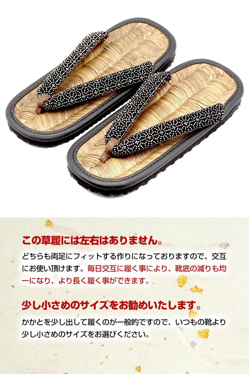 最高級品 日本の熟練職人が編み込む メンズ竹皮草履(草履 メンズ 高級