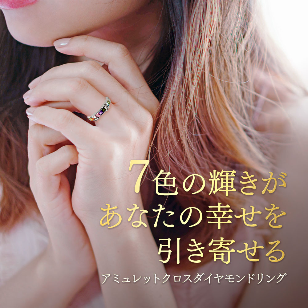 パワーストーン 指輪 レディース アミュレットリング お守り