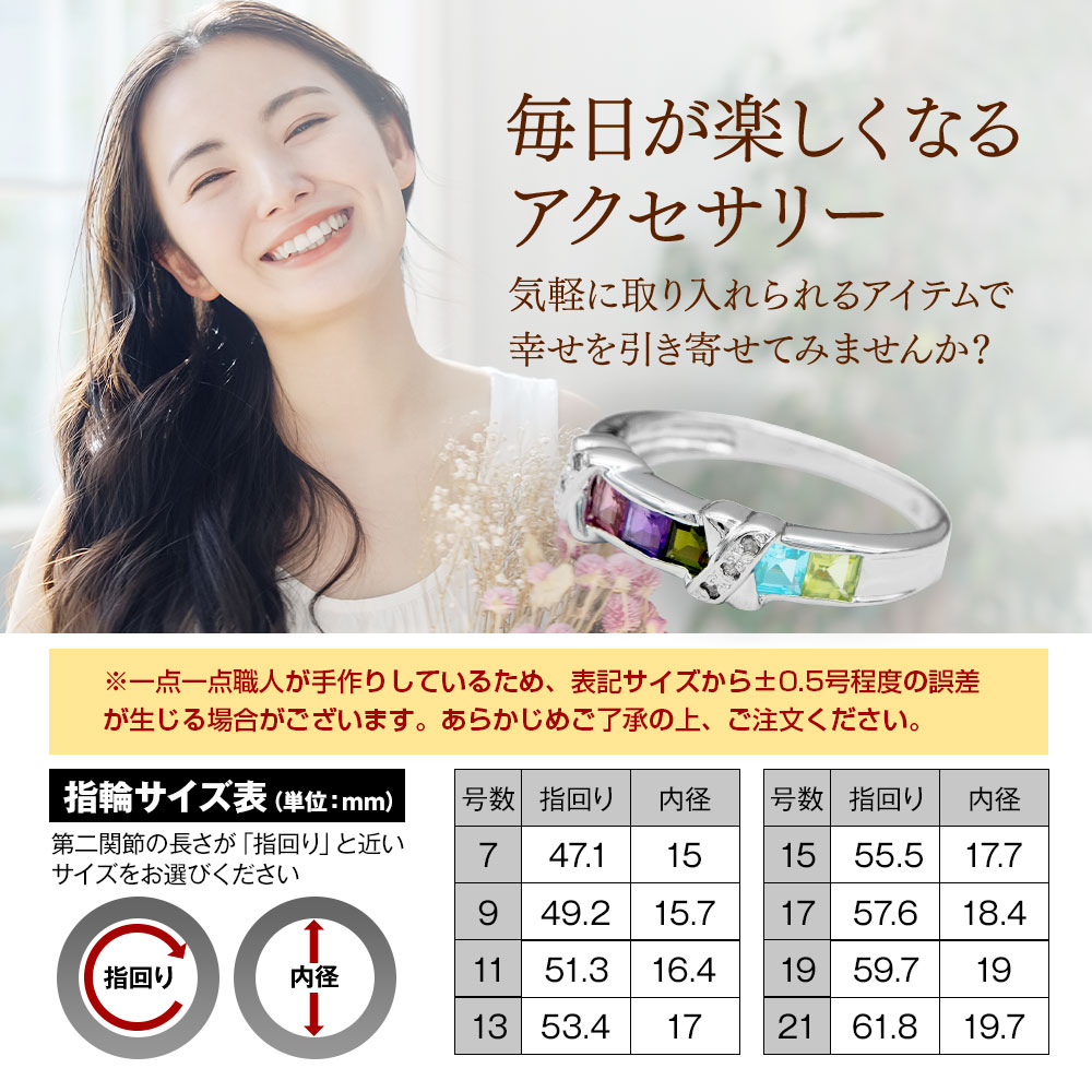 パワーストーン 指輪 レディース アミュレットリング お守り