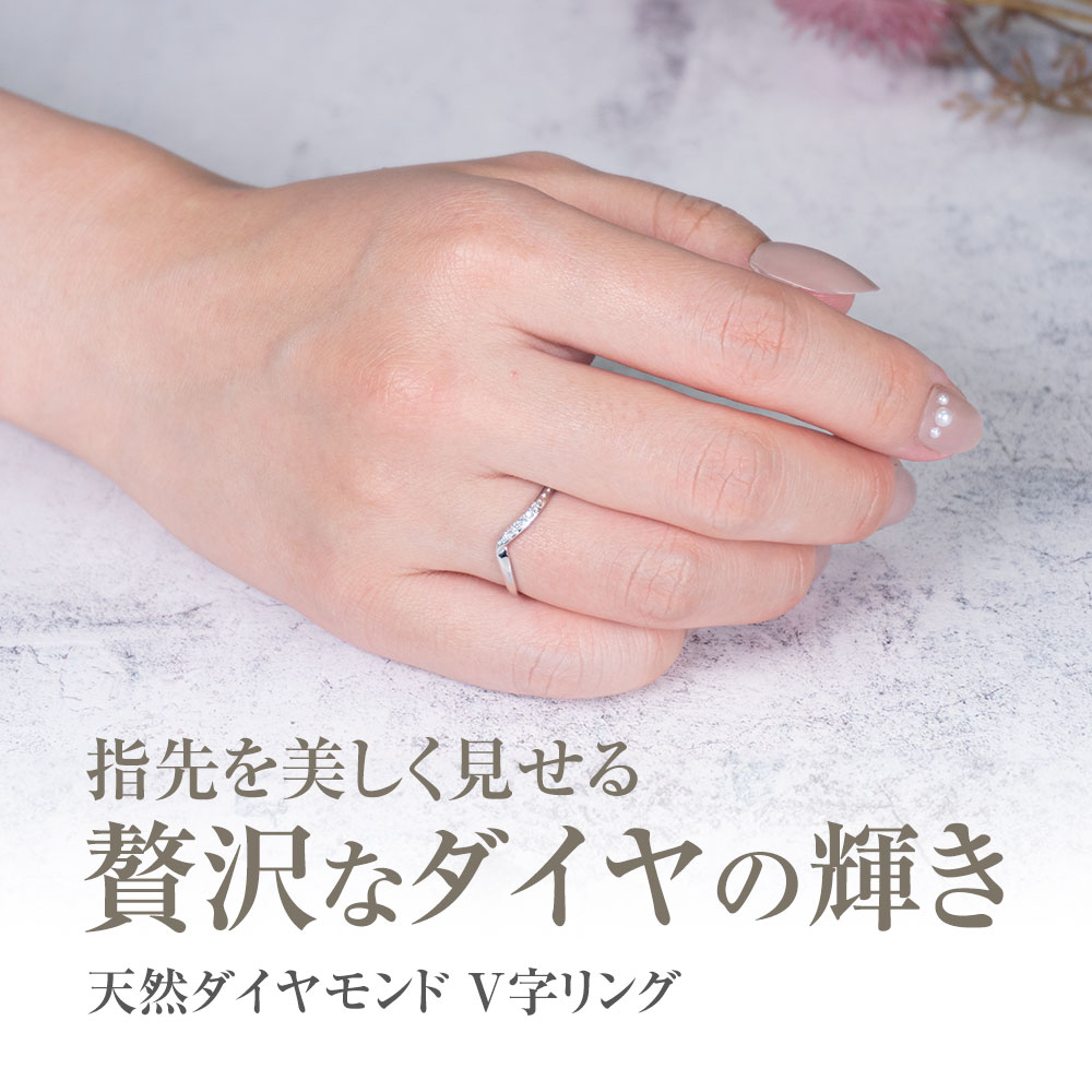 ダイヤモンド　プラチナ　シルバー　リング リング 指輪 シルバー レディース 天然ダイヤモンド プラチナ100 V字