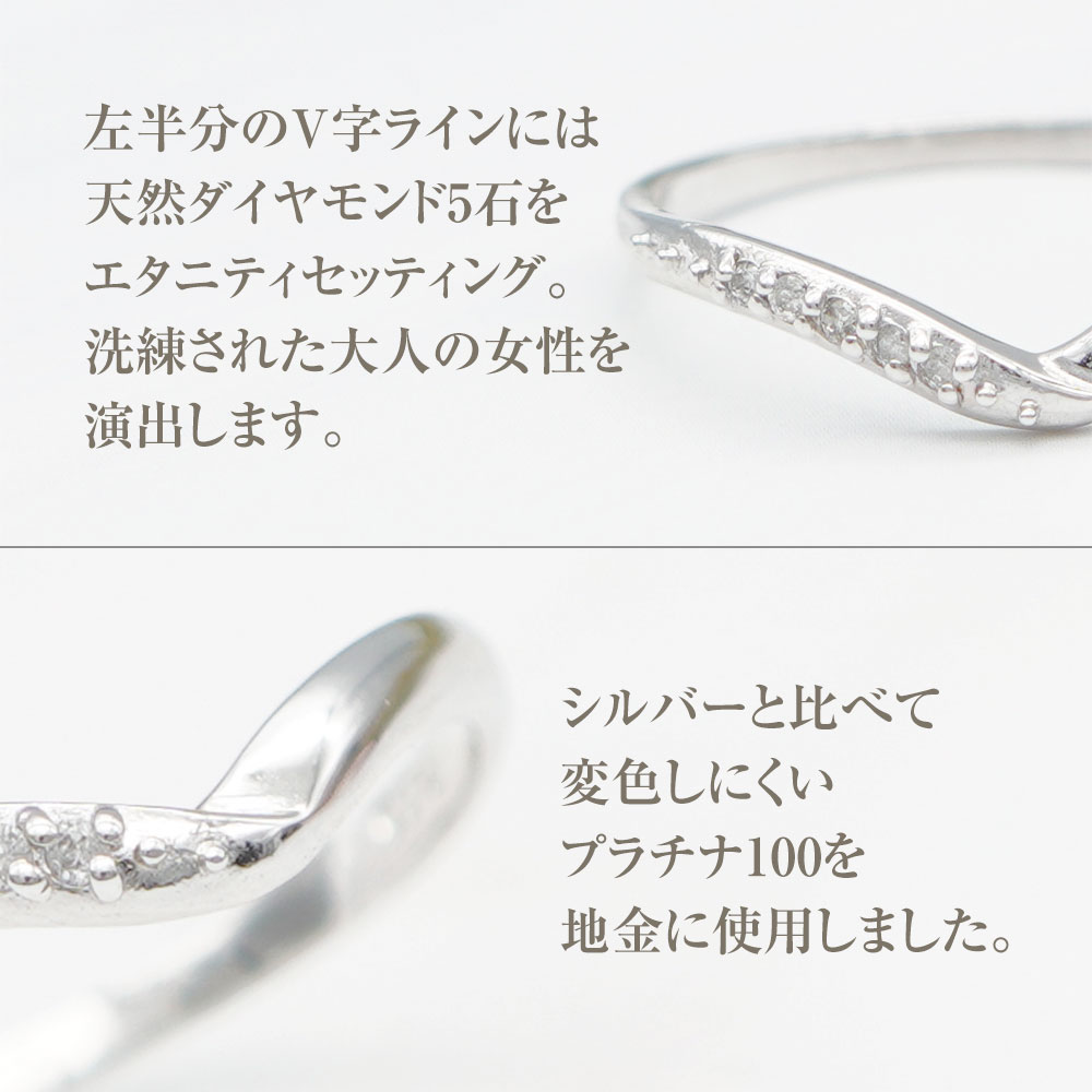 リング 指輪 シルバー レディース 天然ダイヤモンド プラチナ100 V字