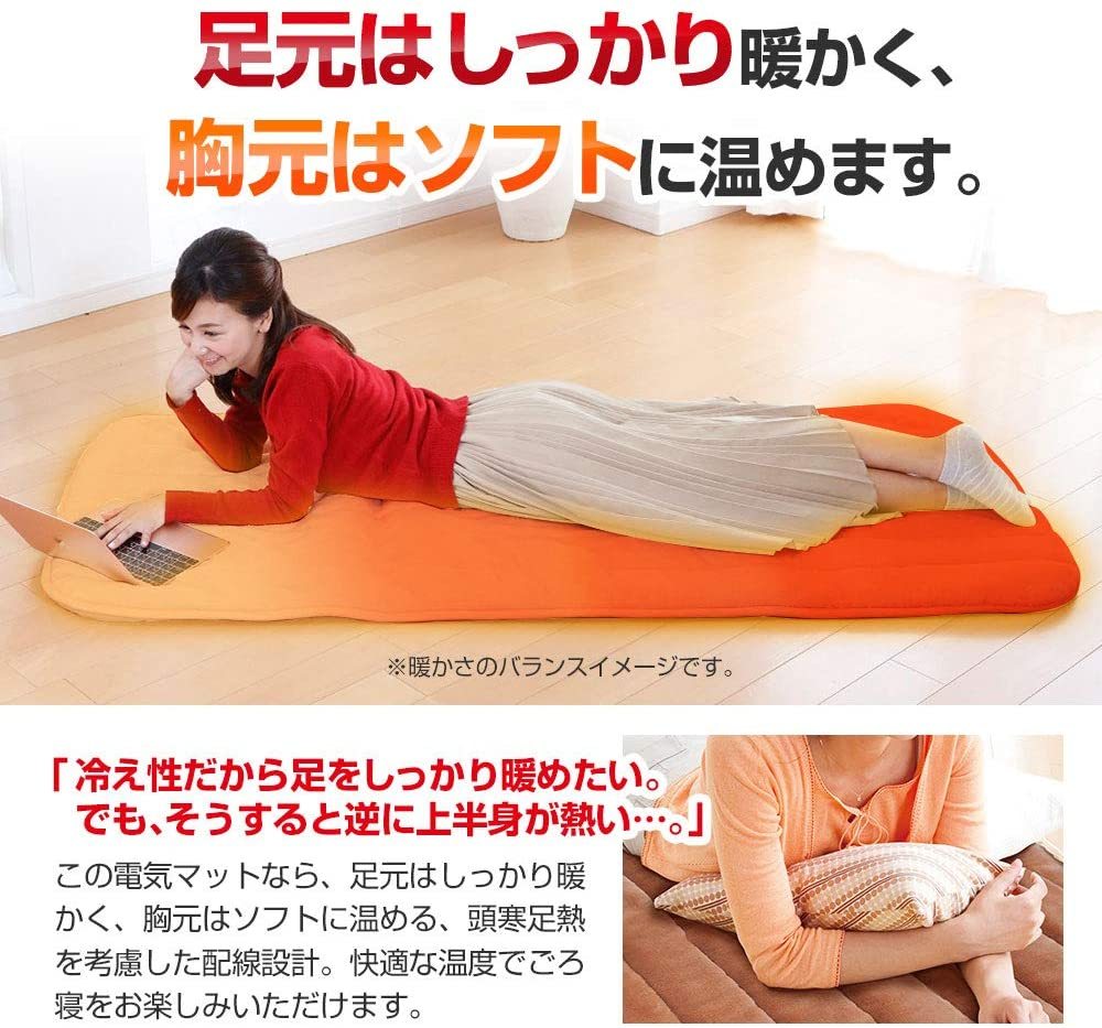 ふかふか ひとりじめ 電気マット ゼンケン 正規品 電熱マット 一人用