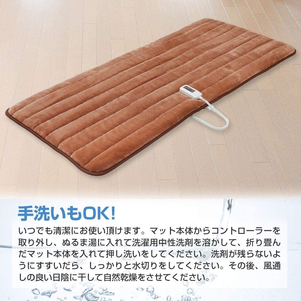 ふかふか ひとりじめ 電気マット ゼンケン 正規品 電熱マット 一人用