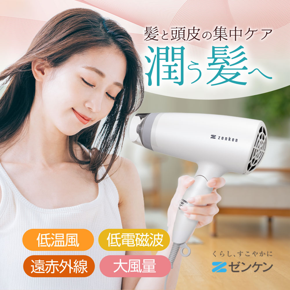 ドライヤー 速乾 大風量 ヘアドライヤー 高濃度マイナスイオン搭載 楽天市場】＼【4000円OFFクーポン！10,800⇒6,800円】~楽天1位