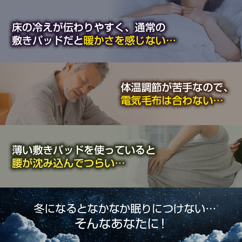 アウトレット】在庫処分の為、50％OFF！敷きパッド フェザー100