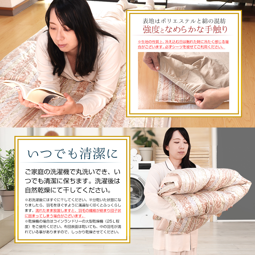 アウトレット】在庫処分の為、50％OFF！敷きパッド フェザー100