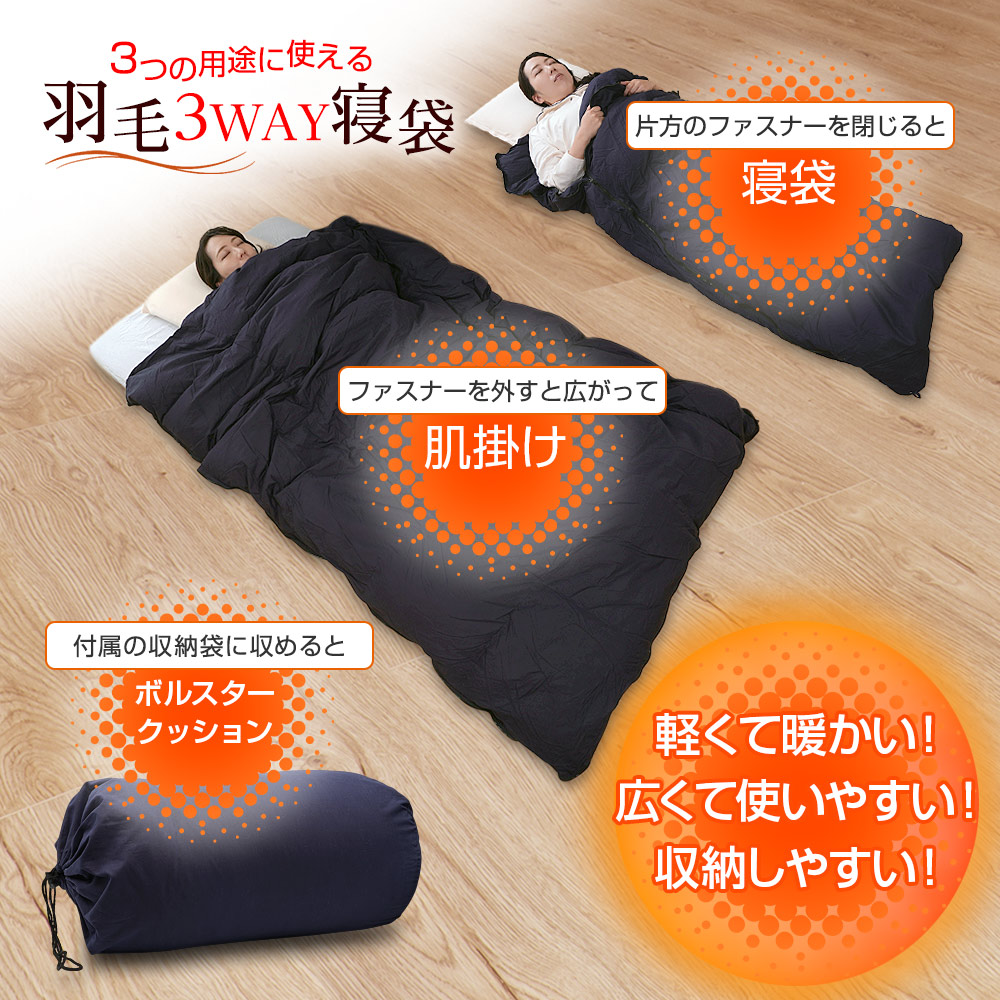 寝袋　ダウン　シュラフ 冬 耐寒-30度 羽毛90%　ブラック 寝袋 ダウン シュラフ 冬 耐寒-30度 羽毛90% ブラック 寝袋 ダウン