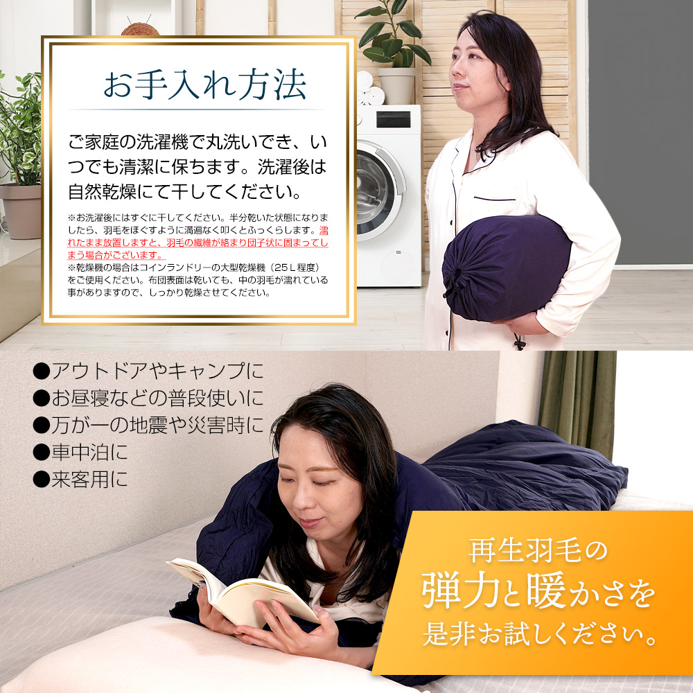 アウトレット】在庫処分により半額！寝袋 羽毛 3WAY シュラフ 布団
