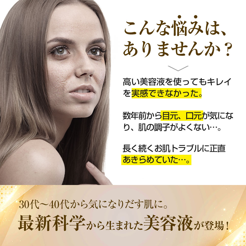 ヒト幹細胞培養美容液 セラレナータ 5D アドバンスセラム 30ml