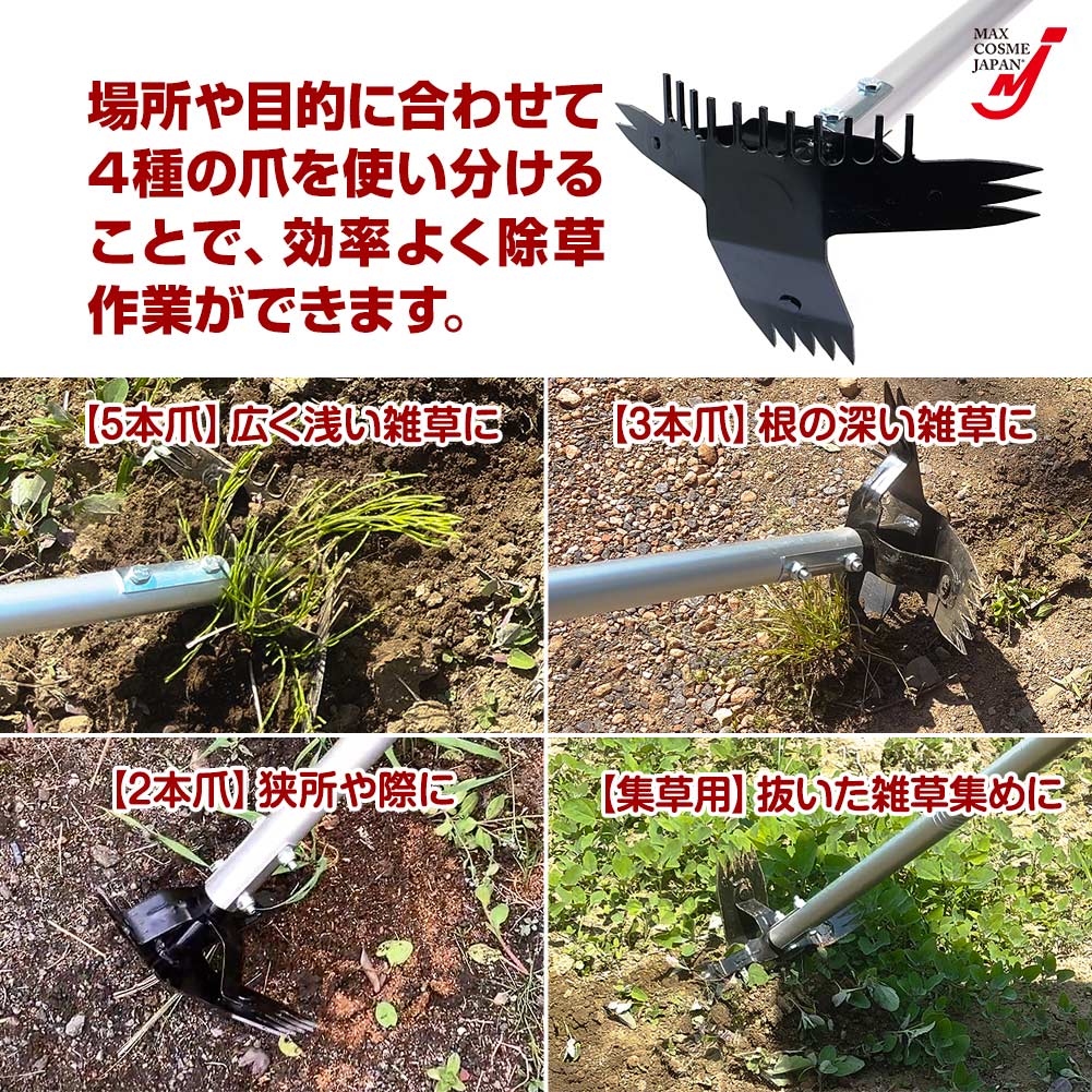 日本製 万能 マルチ 草ヌッキープレミアム 多用途 草刈 雑草 除草 園芸