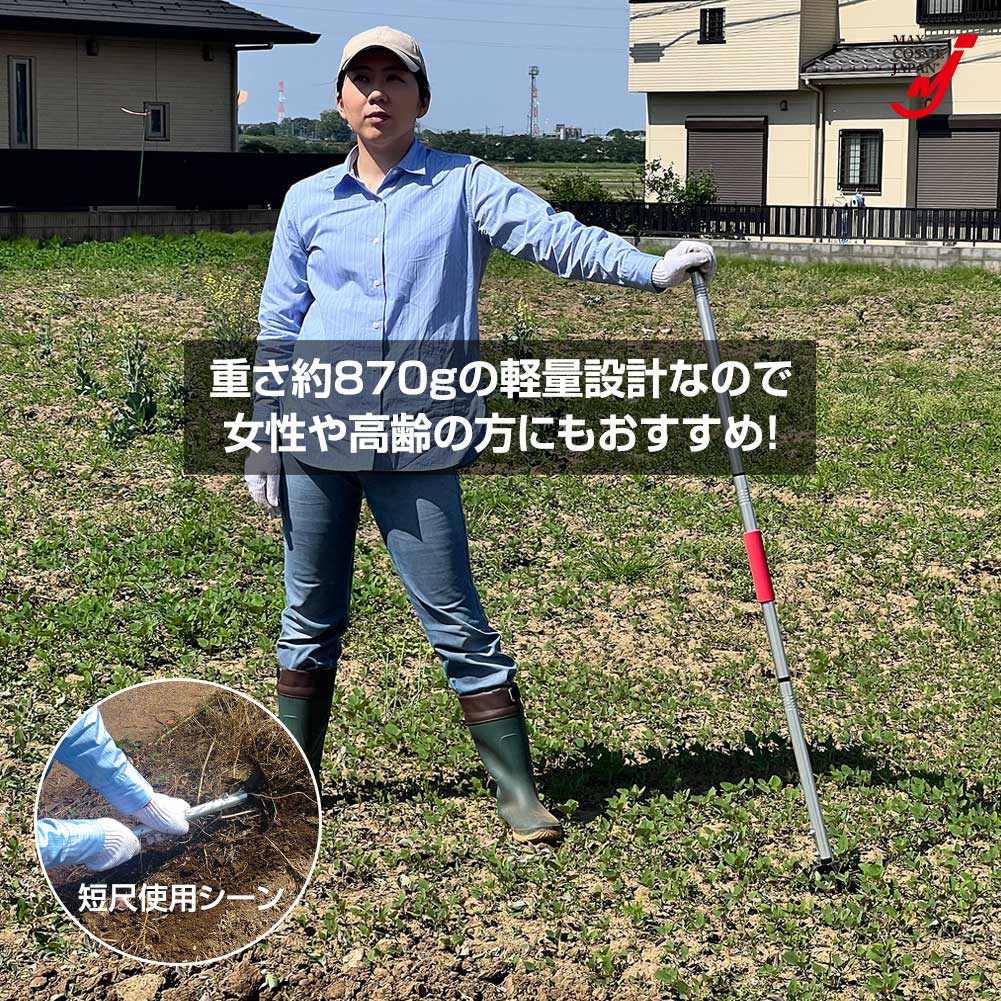 動く雑草 日本製 万能 マルチ 草ヌッキープレミアム 多用途 草刈 雑草 除草 園芸
